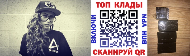 Купить наркотик аптеки Алдан КОКАИН  Мефедрон  Вейп ТГК  OMG tor  БУТИРАТ  Гашиш 