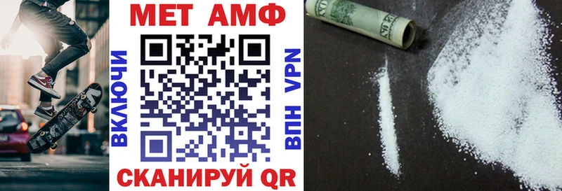 Амфетамин VHQ  гидра ССЫЛКА  Алдан 