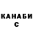 МЕТАДОН кристалл KRIPPER KENT