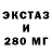 МЕТАДОН кристалл Muslim #R