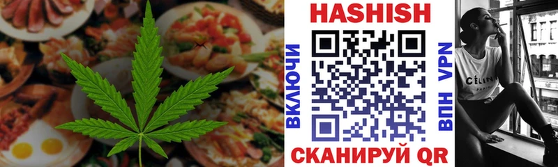 Печенье с ТГК марихуана  Алдан 