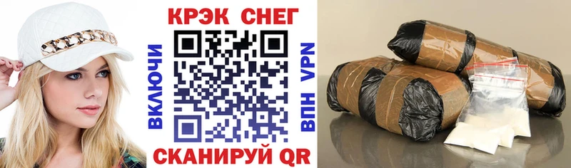 КОКАИН 99%  мега ТОР  Алдан 