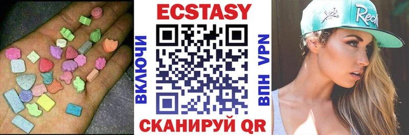 закладки  Алдан  Экстази VHQ 