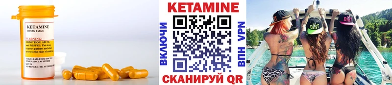 КЕТАМИН VHQ  darknet клад  Алдан  МЕГА маркетплейс 