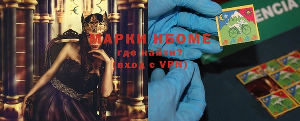 крисы Абинск