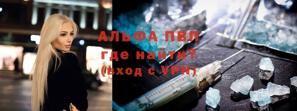 альфа пвп Россошь