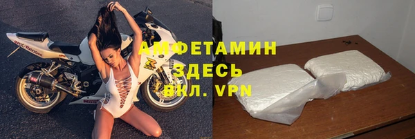 метамфетамин Абдулино