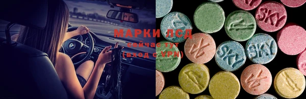 метамфетамин Абдулино
