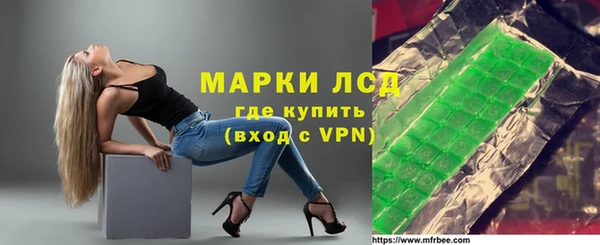 метамфетамин Абдулино