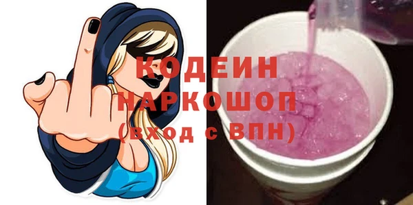 метамфетамин Абдулино
