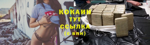 крисы Абинск