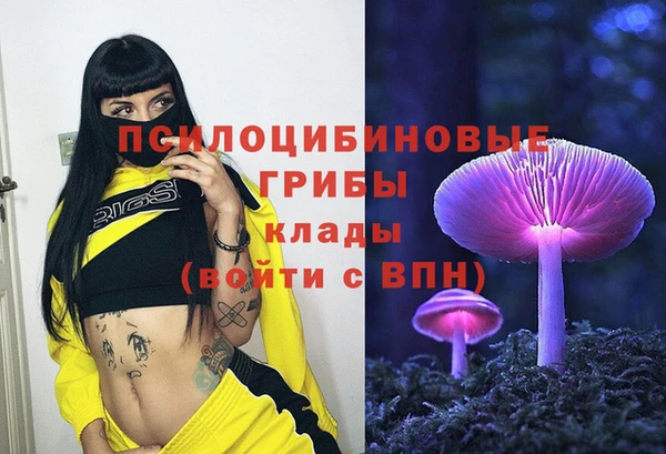 метамфетамин Абдулино