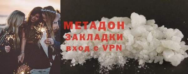 метамфетамин Абдулино