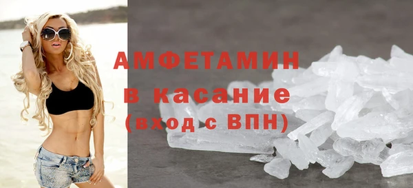 альфа пвп Россошь