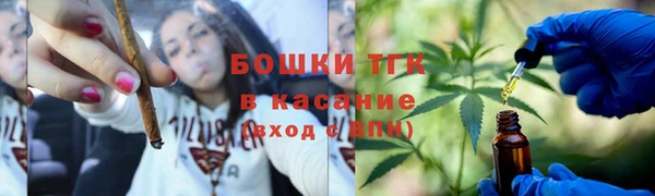 метамфетамин Абдулино