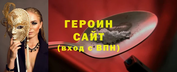 метамфетамин Абдулино