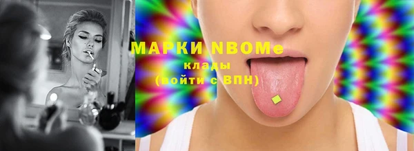 метамфетамин Абдулино