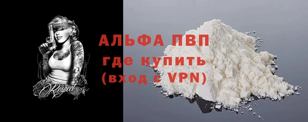 крисы Абинск