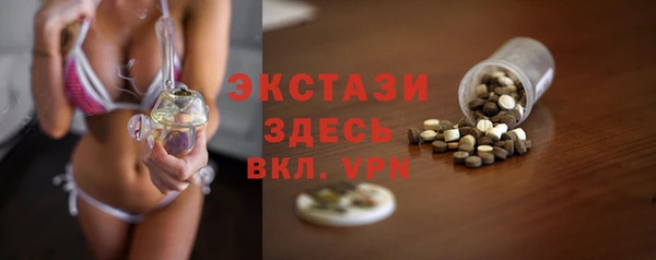 дживик Абаза