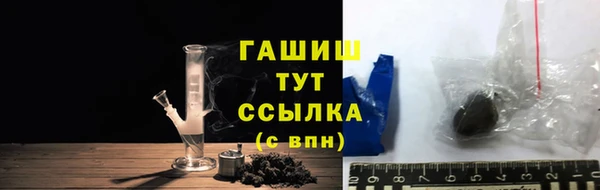 метамфетамин Абдулино