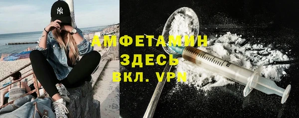 метамфетамин Абдулино