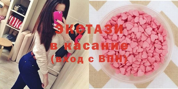 метамфетамин Абдулино