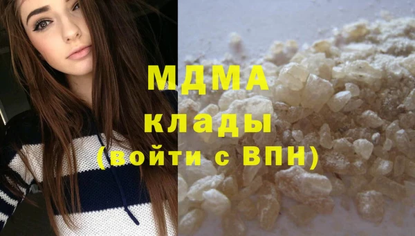 дживик Абаза