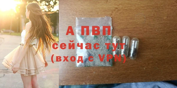 крисы Абинск