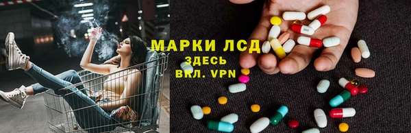 метамфетамин Абдулино