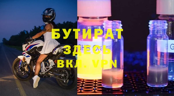 метамфетамин Абдулино