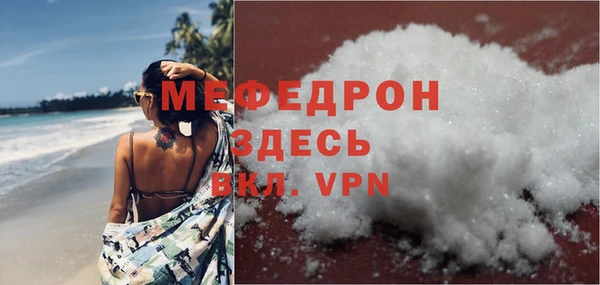 дживик Абаза