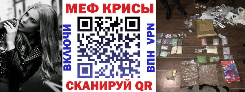 МЕФ мука купить Алдан