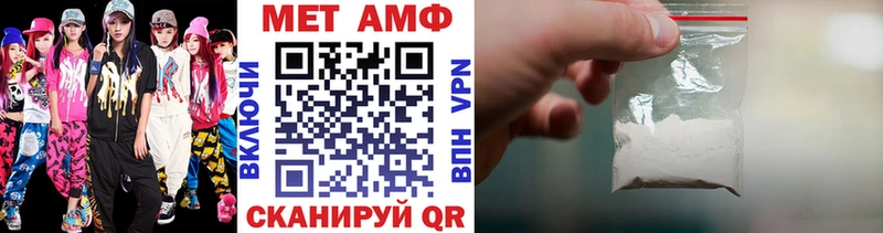 Метамфетамин мет  MEGA ссылка  Алдан  дарнет шоп 