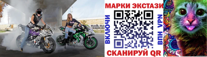 маркетплейс официальный сайт  Алдан  Марки NBOMe 1500мкг 