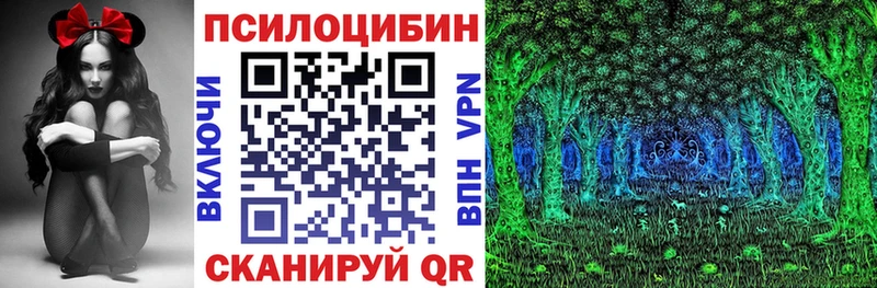 Галлюциногенные грибы MAGIC MUSHROOMS  Алдан 
